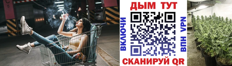 Купить наркотики Пущино Галлюциногенные грибы  мега ONION  МАРИХУАНА  КОКАИН  СК 