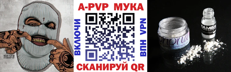 Альфа ПВП СК  Пущино 