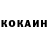 КОКАИН Боливия vitali kharetcki
