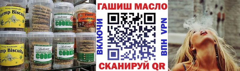наркошоп  Пущино  Cannafood марихуана 