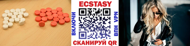 Экстази mix  Пущино 