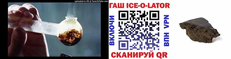 ГАШ убойный  Пущино 