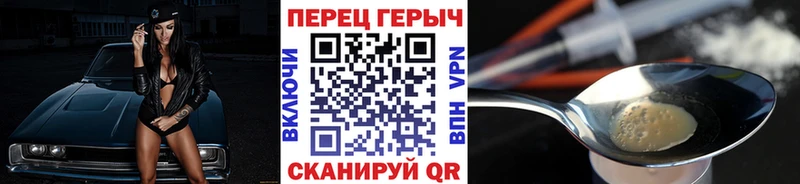 купить наркоту  omg tor  ГЕРОИН Heroin  Пущино 