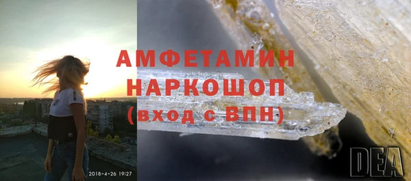 кокаин колумбия Новозыбков