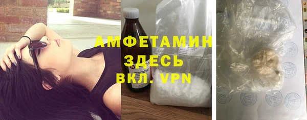кокаин колумбия Новозыбков
