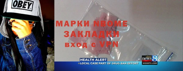 кокаин колумбия Новокубанск
