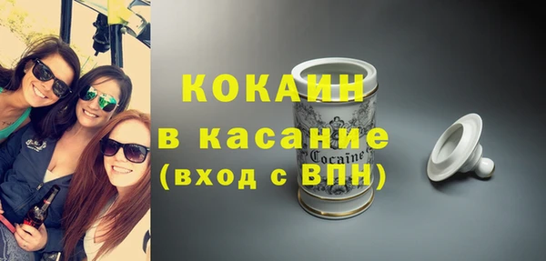 кокаин колумбия Новозыбков