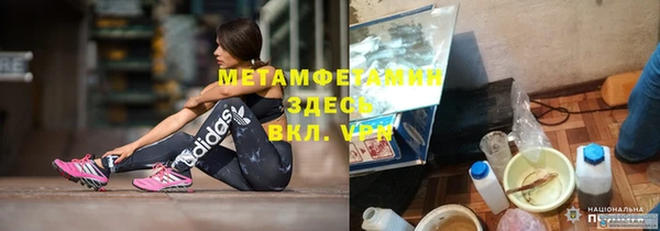 кокаин колумбия Новокубанск