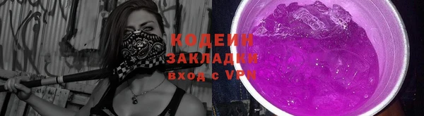 гашиш Новодвинск