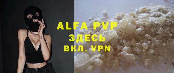 амфетамин Нефтекумск