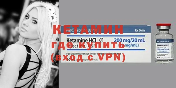 кокаин колумбия Новозыбков