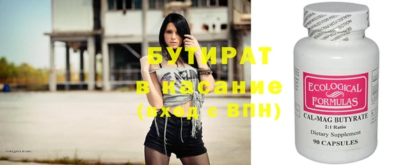 ПСИЛОЦИБИНОВЫЕ ГРИБЫ Ельня