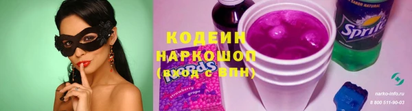 кокаин колумбия Новозыбков