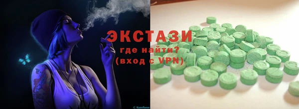 кокаин колумбия Новокубанск