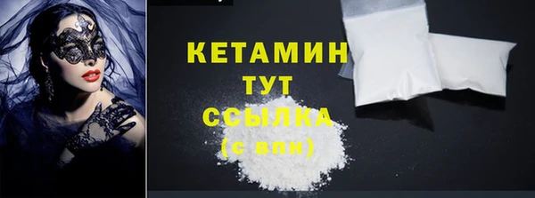 кокаин колумбия Новокубанск