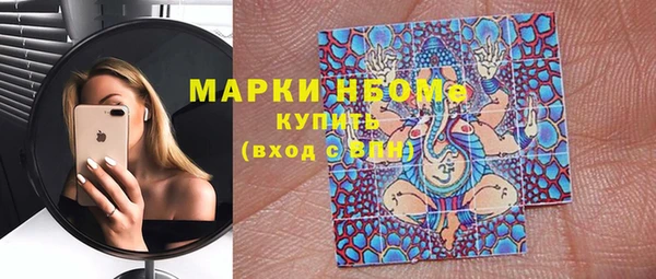 кокаин колумбия Новозыбков