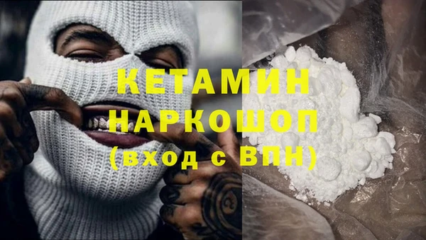 кокаин колумбия Новозыбков