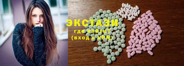 кокаин колумбия Новозыбков