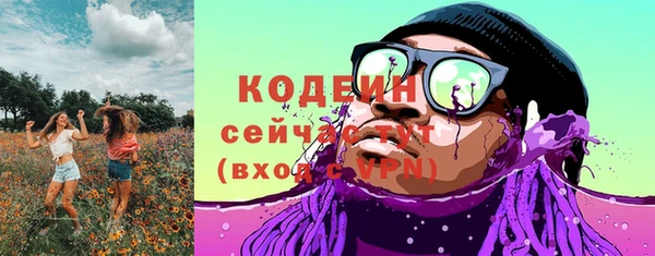 кокаин колумбия Новозыбков