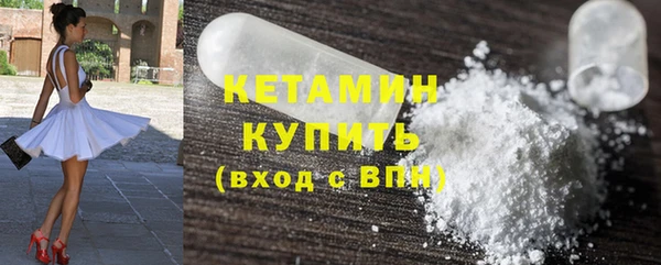 кокаин колумбия Новокубанск