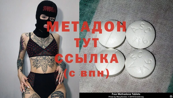 кокаин колумбия Новокубанск