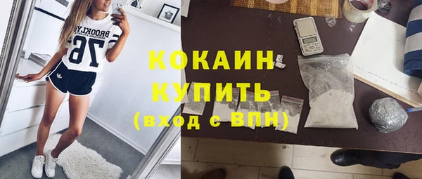 кокаин колумбия Новозыбков