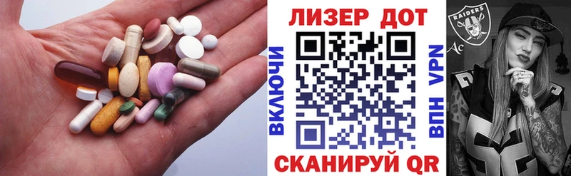 ЛСД экстази кислота  купить наркотик  Пущино 