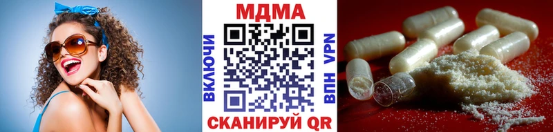KRAKEN рабочий сайт  Пущино  MDMA кристаллы  продажа наркотиков 