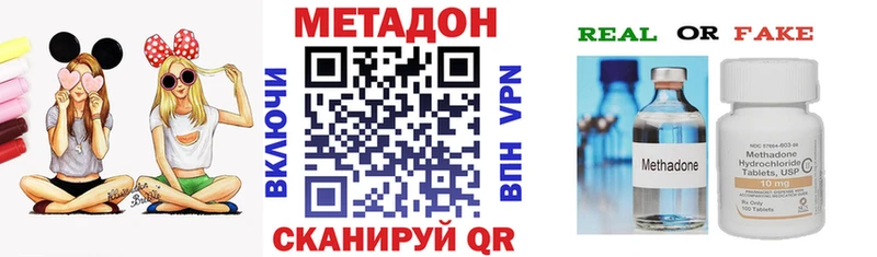МЕТАДОН белоснежный  продажа наркотиков  Пущино 