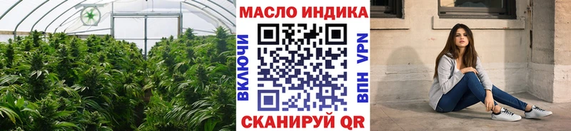 купить наркотик ОМГ ОМГ tor ТГК жижа Пущино